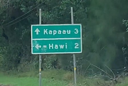 Hawi Road Sign